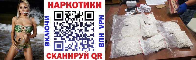 Купить наркотики цена Бакал Бошки Шишки  COCAIN  Гашиш  СК  Меф 