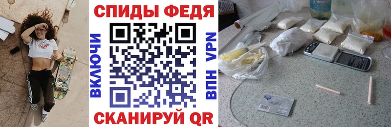Амфетамин Premium  Бакал 