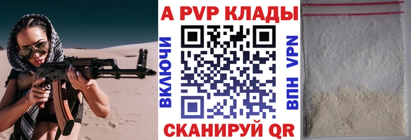 A-PVP СК КРИС  MEGA вход  Бакал 