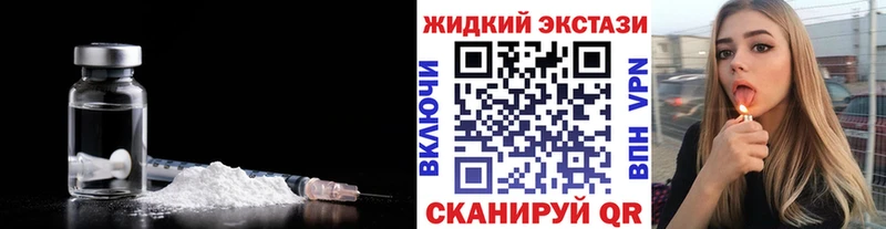 Бутират оксибутират цены наркотик Бакал