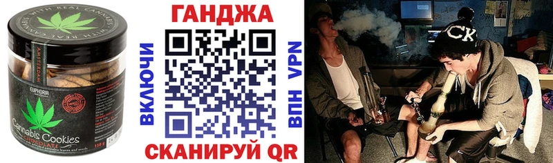 Печенье с ТГК конопля  Бакал 