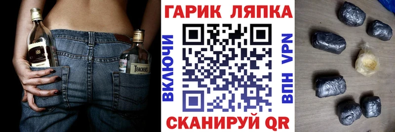 дарнет шоп  Бакал  ГАШИШ Изолятор 