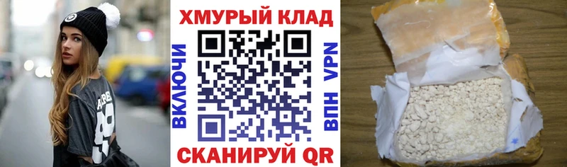 Героин гречка  Бакал 