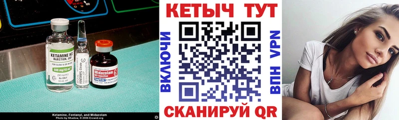 купить наркотики цена  Бакал  Кетамин ketamine 