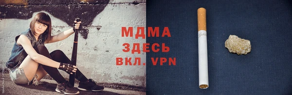бошки Баксан