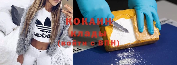 COCAINE Балабаново