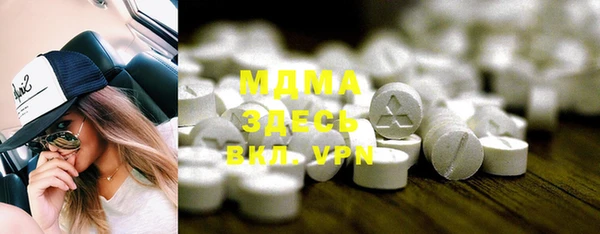 мдпв Балахна
