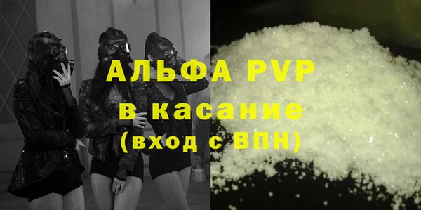 бошки Баксан