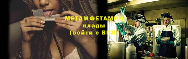 спайс Новокубанск
