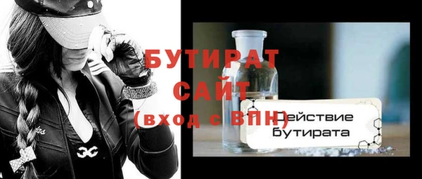 наркотики Медногорск