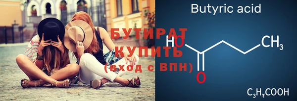 бошки Баксан