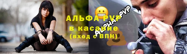 альфа пвп VHQ Аркадак
