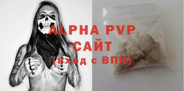 бошки Баксан