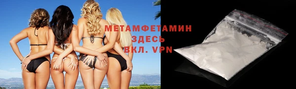 COCAINE Балабаново