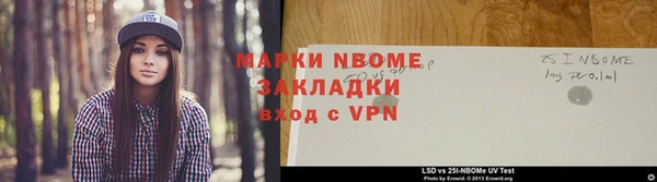 мдпв Балахна