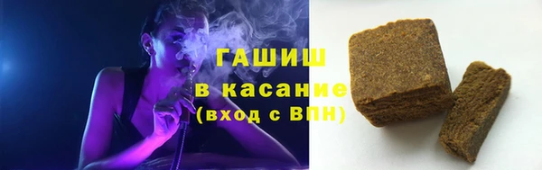 ПСИЛОЦИБИНОВЫЕ ГРИБЫ Мегион