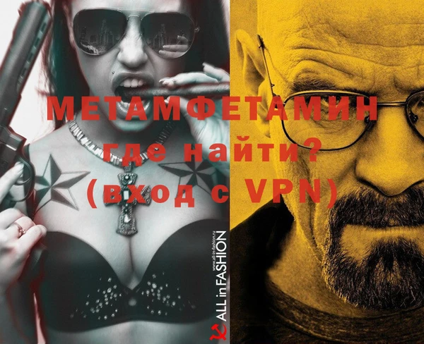 COCAINE Балабаново
