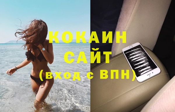 COCAINE Балабаново
