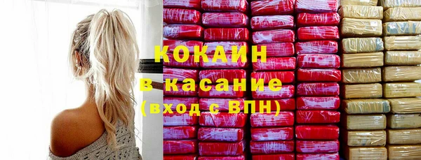 COCAINE Балабаново
