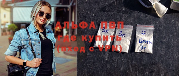 мдпв Балахна