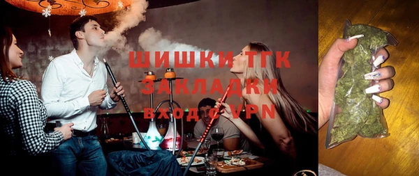 COCAINE Балабаново
