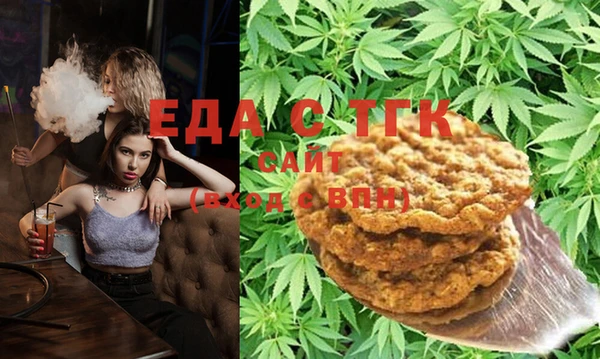 COCAINE Балабаново