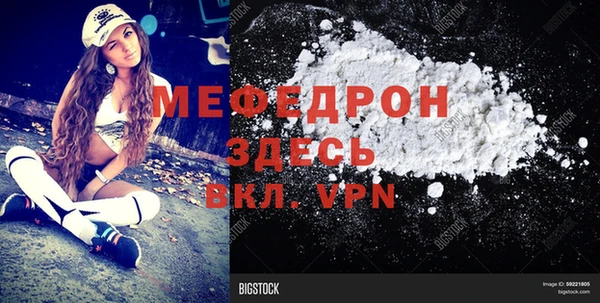 COCAINE Балабаново