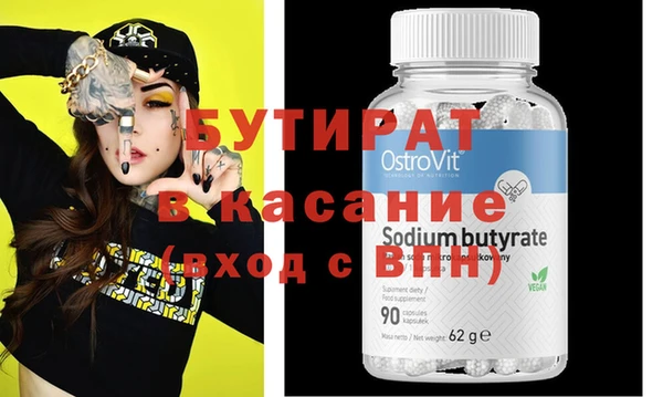 COCAINE Балабаново