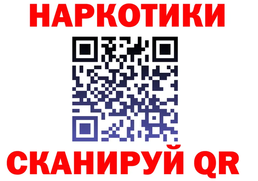 ТГК Wax ONION площадка mega Бакал