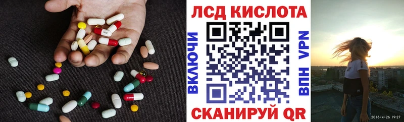LSD-25 экстази ecstasy  Бакал 