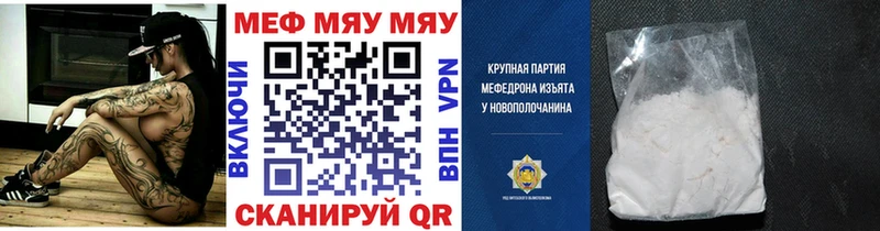 Мефедрон VHQ  Бакал 