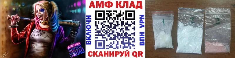 где купить   Бакал  Первитин кристалл 