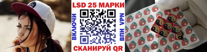 Марки 25I-NBOMe 1,8мг Бакал