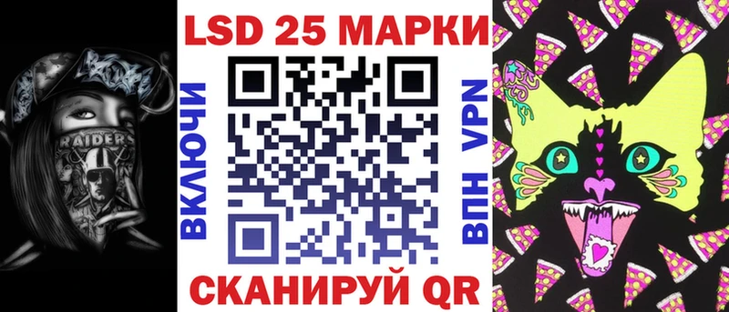 Наркотические марки 1,5мг  Бакал 