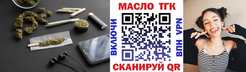 Дистиллят ТГК гашишное масло  магазин продажи наркотиков  Бакал 