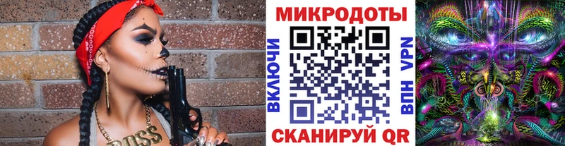 Галлюциногенные грибы мухоморы  цена   Бакал 