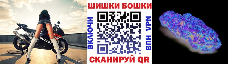 OMG маркетплейс  как найти наркотики  Бакал  Марихуана AK-47 